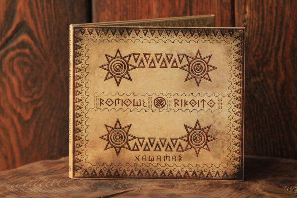 Romowe rikoito nawamar cd digipak